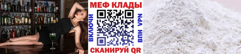 АМФЕТАМИН Бикин
