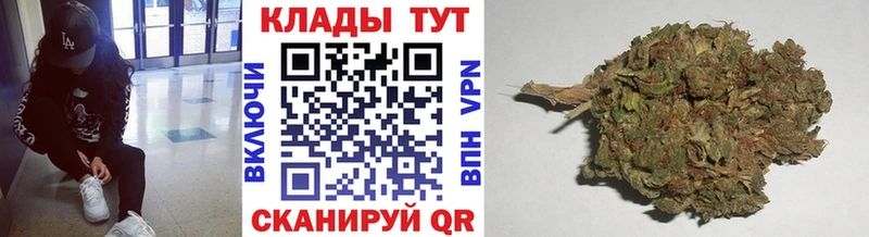 Купить наркотик Бикин Бошки Шишки Бутират Codein АМФ ГАШИШ МЕФ КОКАИН