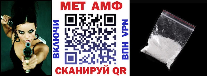 гидра ССЫЛКА  где купить наркотик  Бикин  АМФ VHQ 