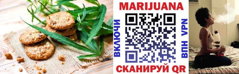 Еда ТГК марихуана  hydra как войти  Бикин 