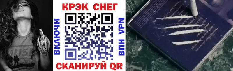 Кокаин FishScale  где найти наркотики  блэк спрут рабочий сайт  Бикин 