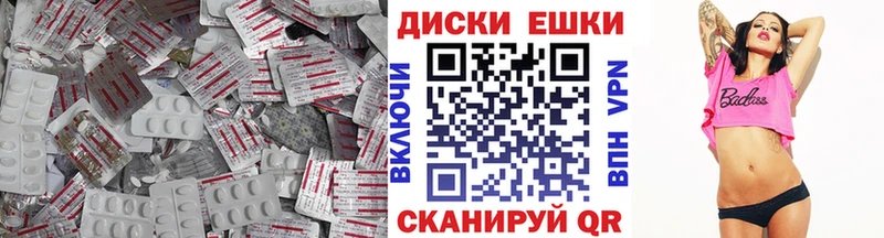 Ecstasy VHQ  даркнет сайт  Бикин 
