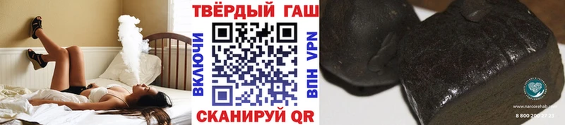 ГАШ hashish  купить наркотики цена  Бикин 