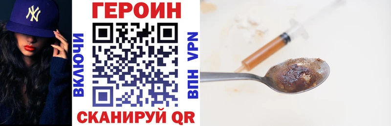 купить наркотики сайты  Бикин  мега как зайти  ГЕРОИН гречка 