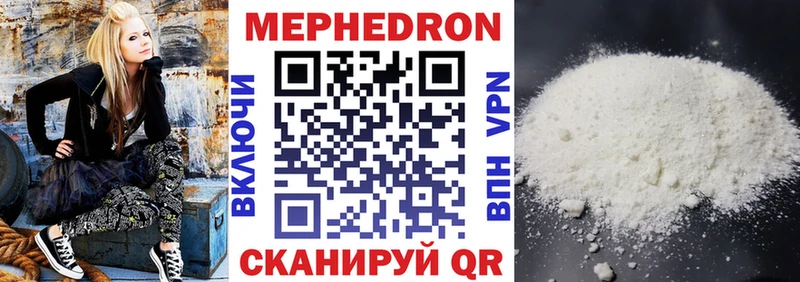 blacksprut вход  Бикин  МЯУ-МЯУ VHQ  закладки 