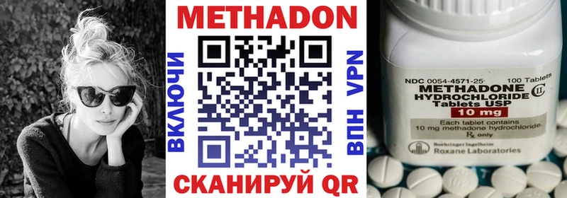 как найти   Бикин  МЕТАДОН VHQ 