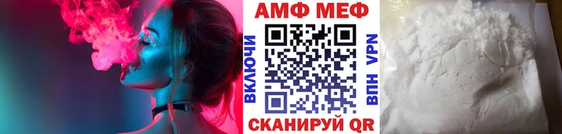 MEGA ССЫЛКА  Бикин  МЕТАМФЕТАМИН Methamphetamine 