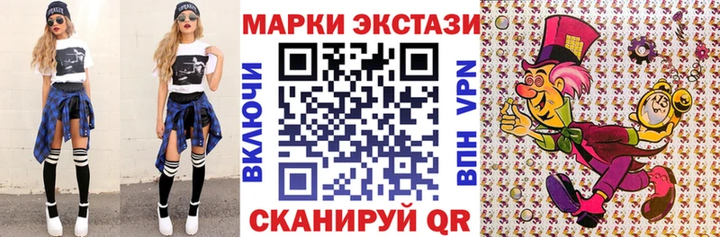 Марки N-bome 1500мкг  Бикин 