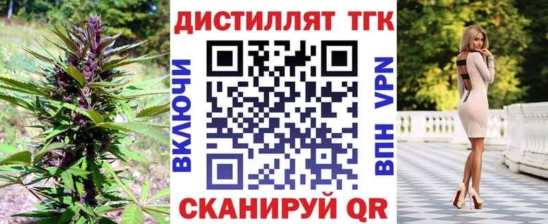 ТГК Wax  Бикин 