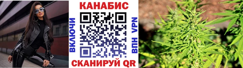 МАРИХУАНА тримм  Бикин 